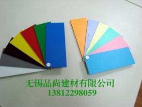 PVC结皮板